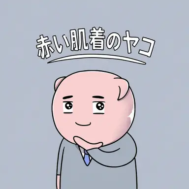 Profile image of ハモン