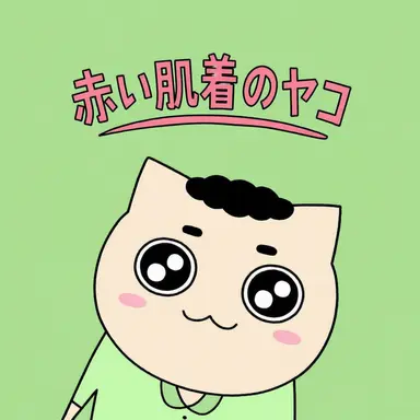 Profile image of サドン