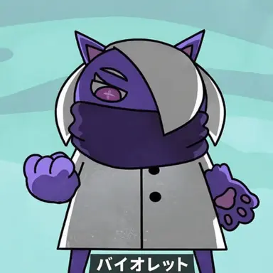 Profile image of バイオレット