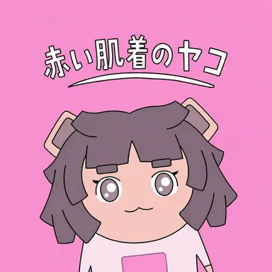 Profile image of ネモ