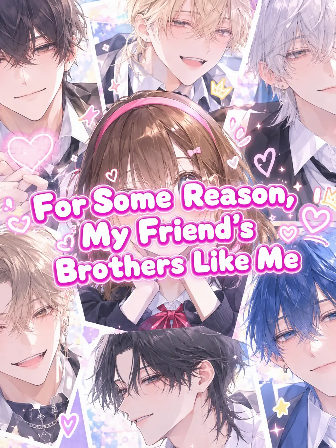 hihio23의 The Brothers' New Favorite
