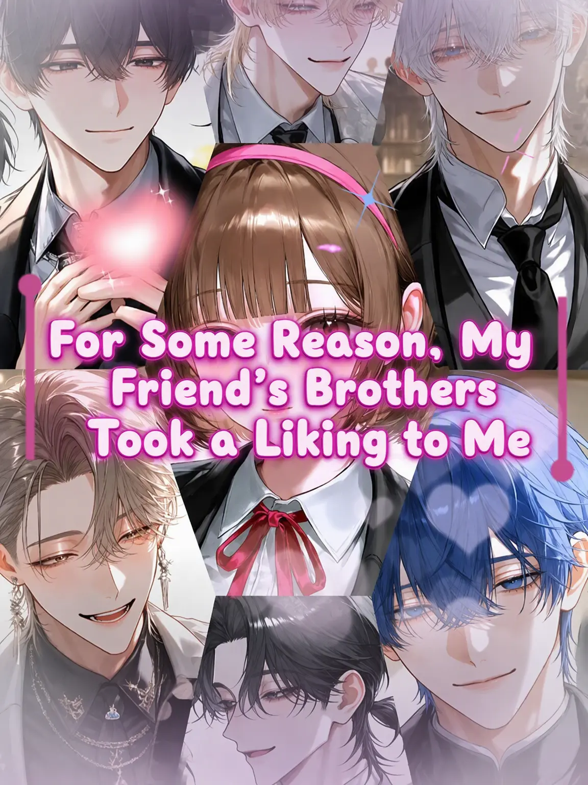 hihio23의 Liked by My Friend's Brothers