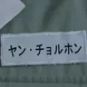 Profile image of 양철홍