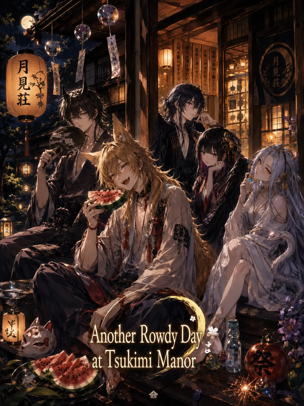 OverlyLock7134의 Tsukimi-so is Rowdy Again