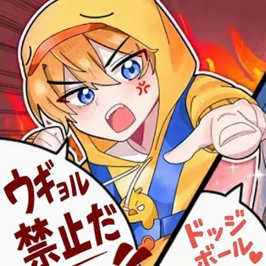 Profile image of クワ