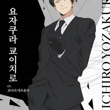 Profile image of 쿄이치로