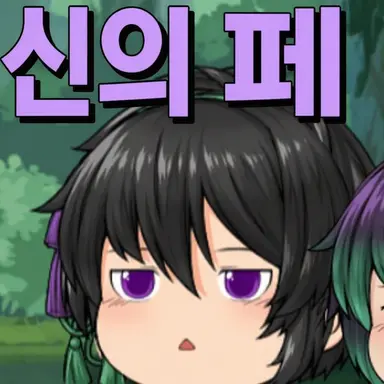 Profile image of 이자나기