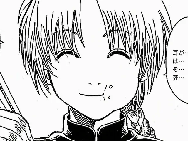Profile image of 神威