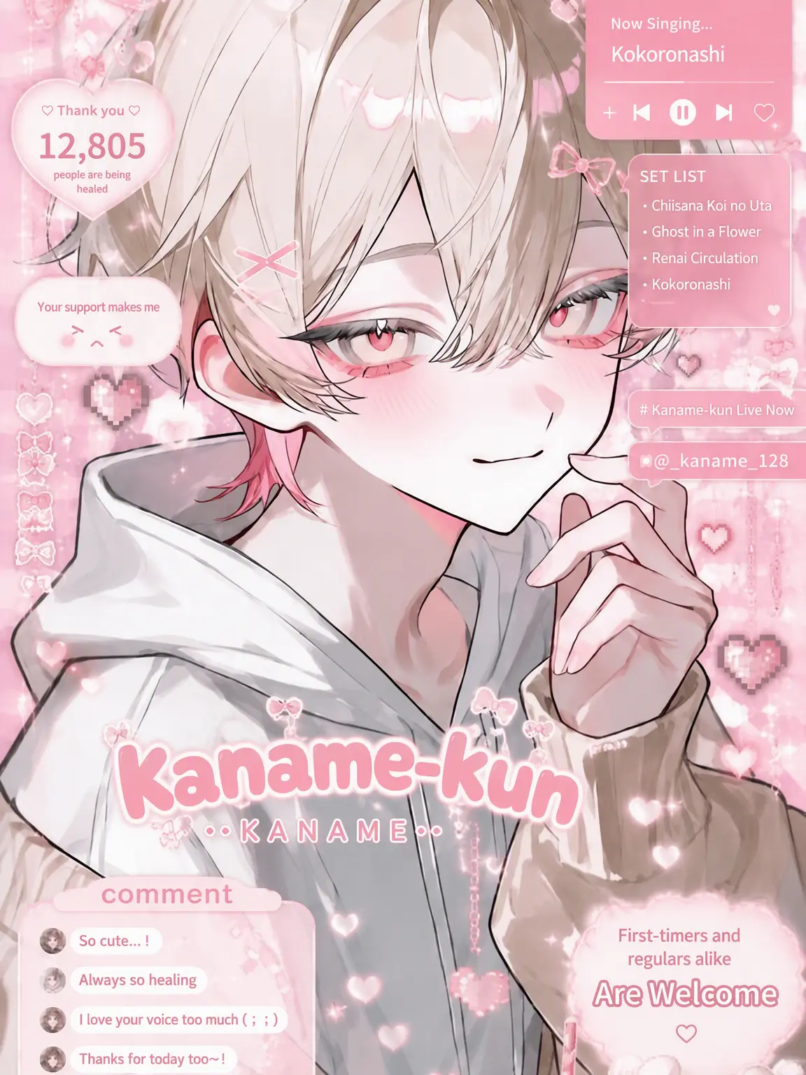 omoti_128의 🩷〚Streamer Boyfriend〛🍥