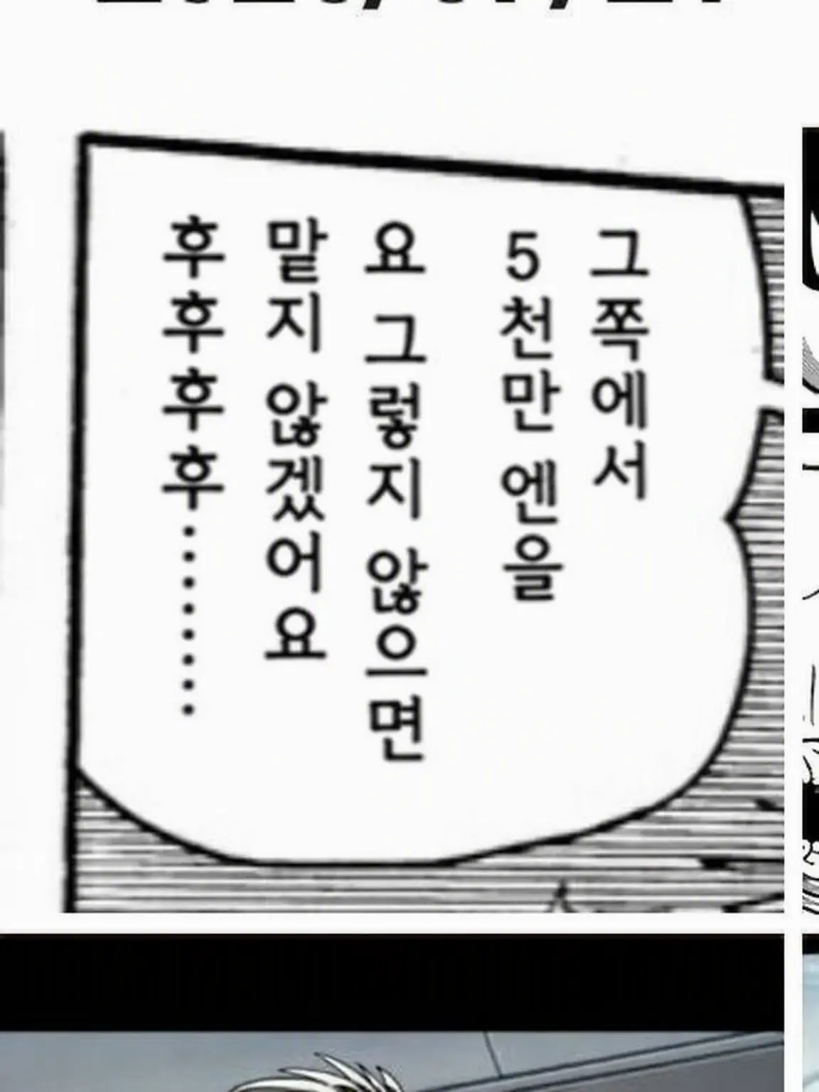 BaldFatty4398의 블랙 잭