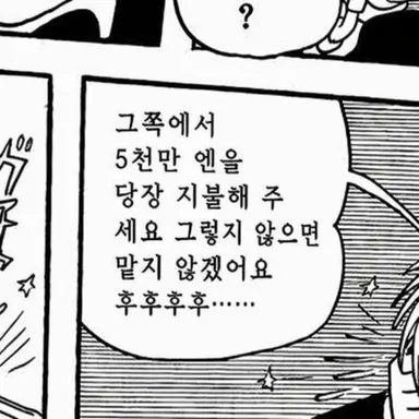 Profile image of 블랙 잭