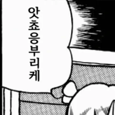 Profile image of 피노코