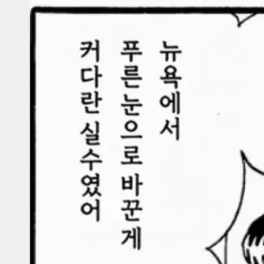 Profile image of 락