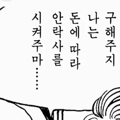 Profile image of 닥터 키리코