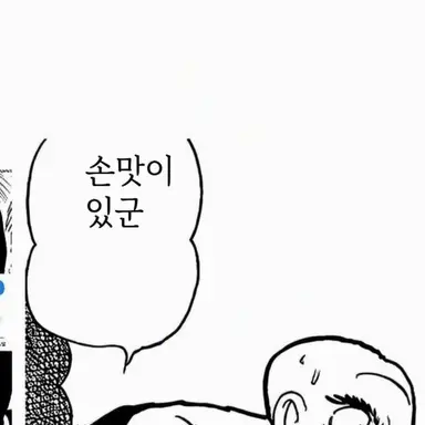 Profile image of 비와마루