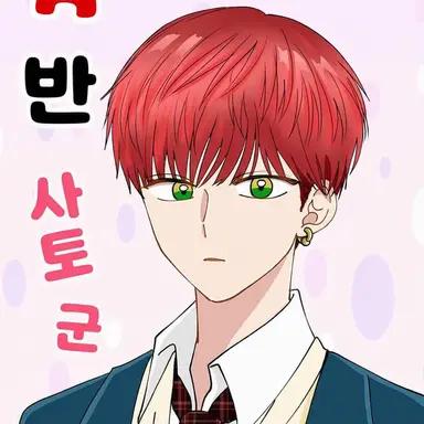 Profile image of 아카네