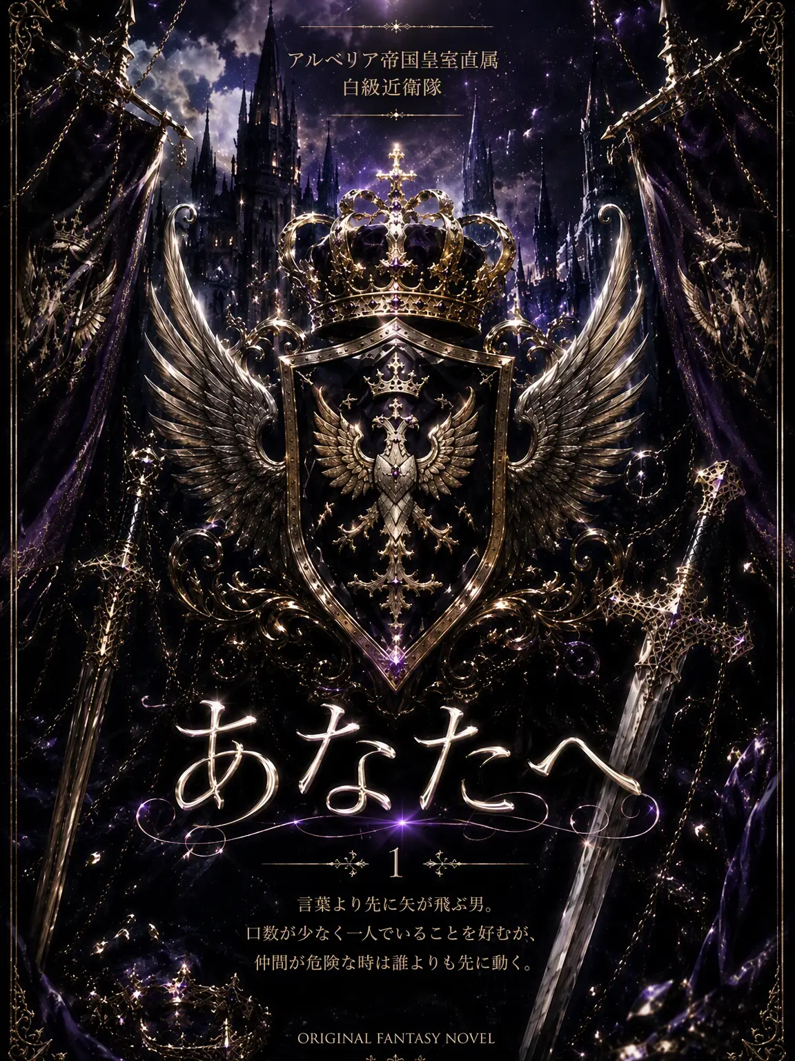 LateChin6736의 あなたへ