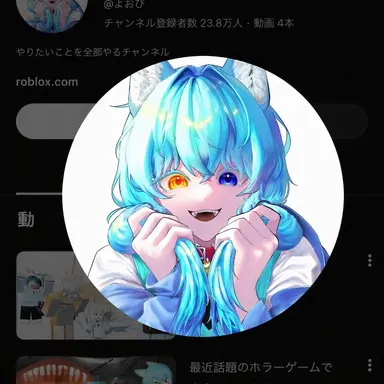 Profile image of リョミ