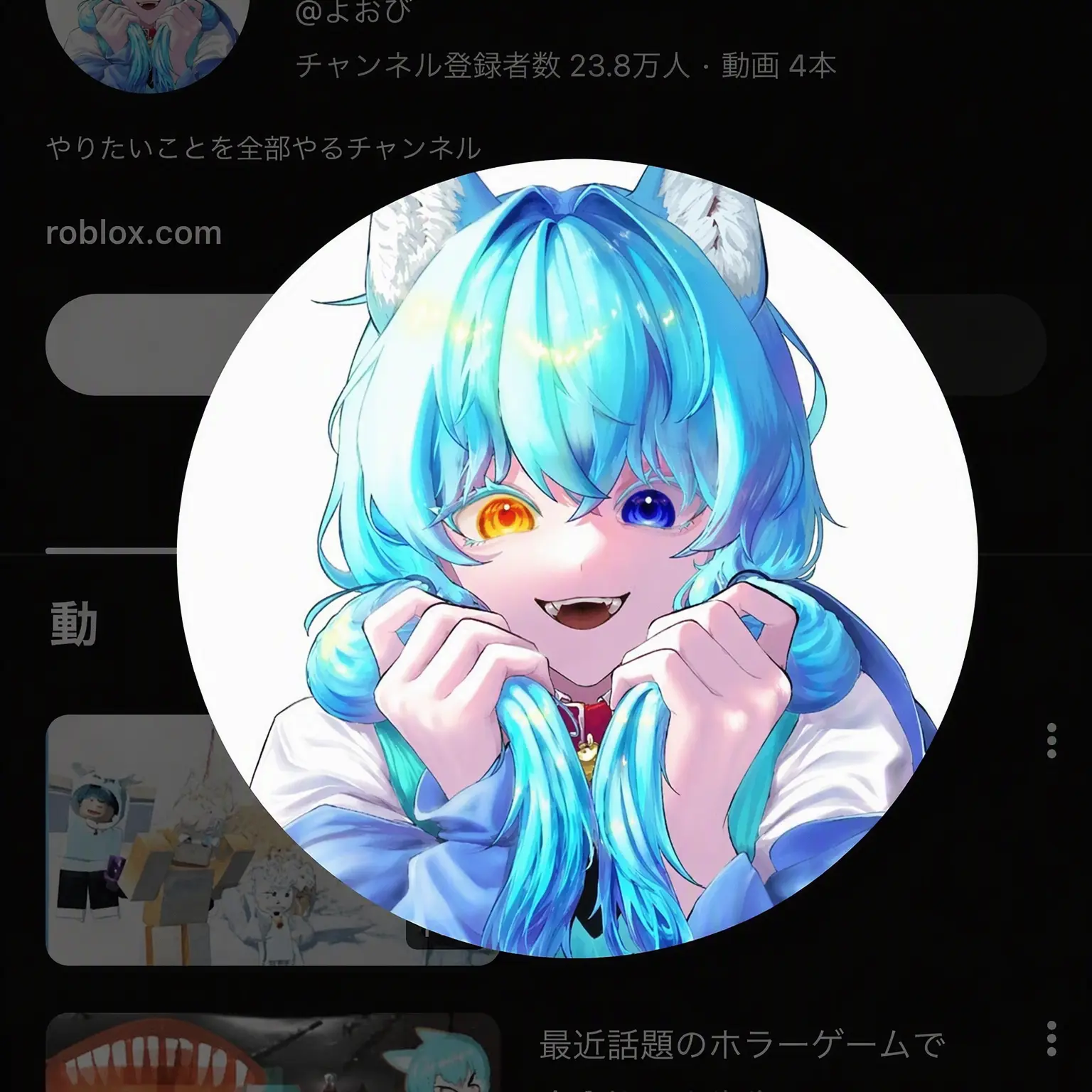 NearSeed5043의 仮面の下の素顔