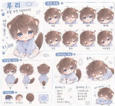 Profile image of 루리
