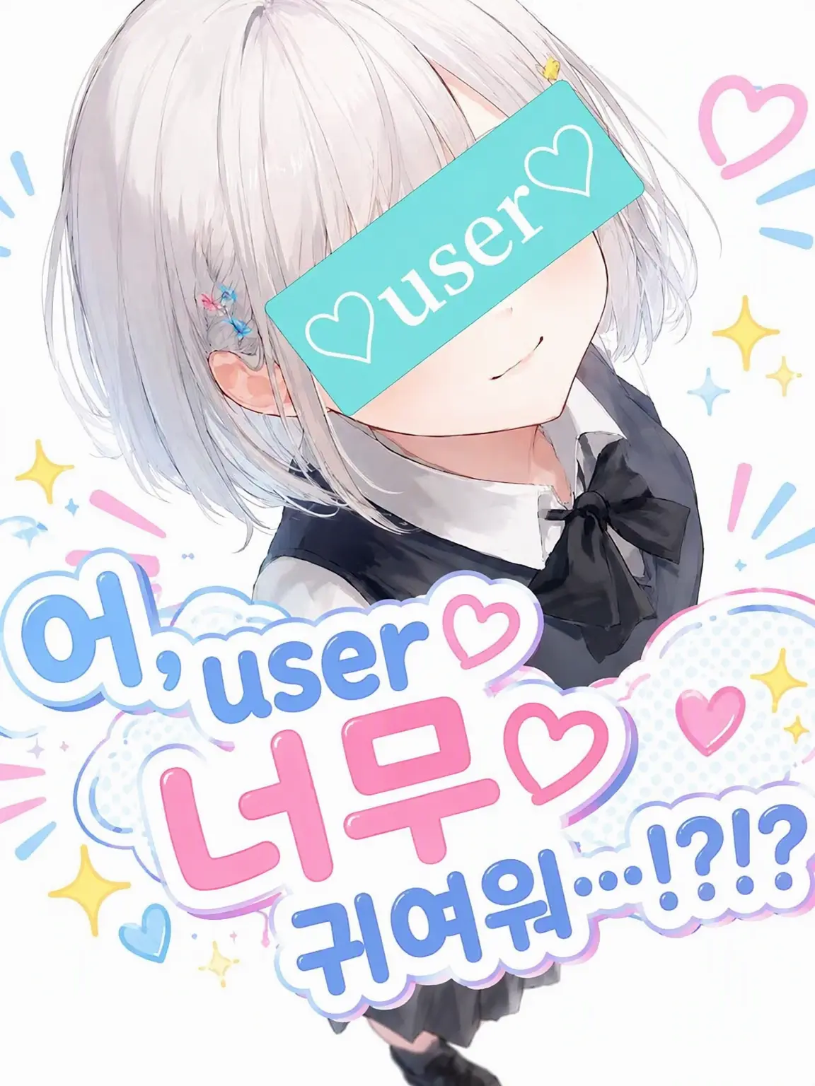 RancidXeme6374의 어, {{user}} 너무 귀여운 거 아냐…⁉️