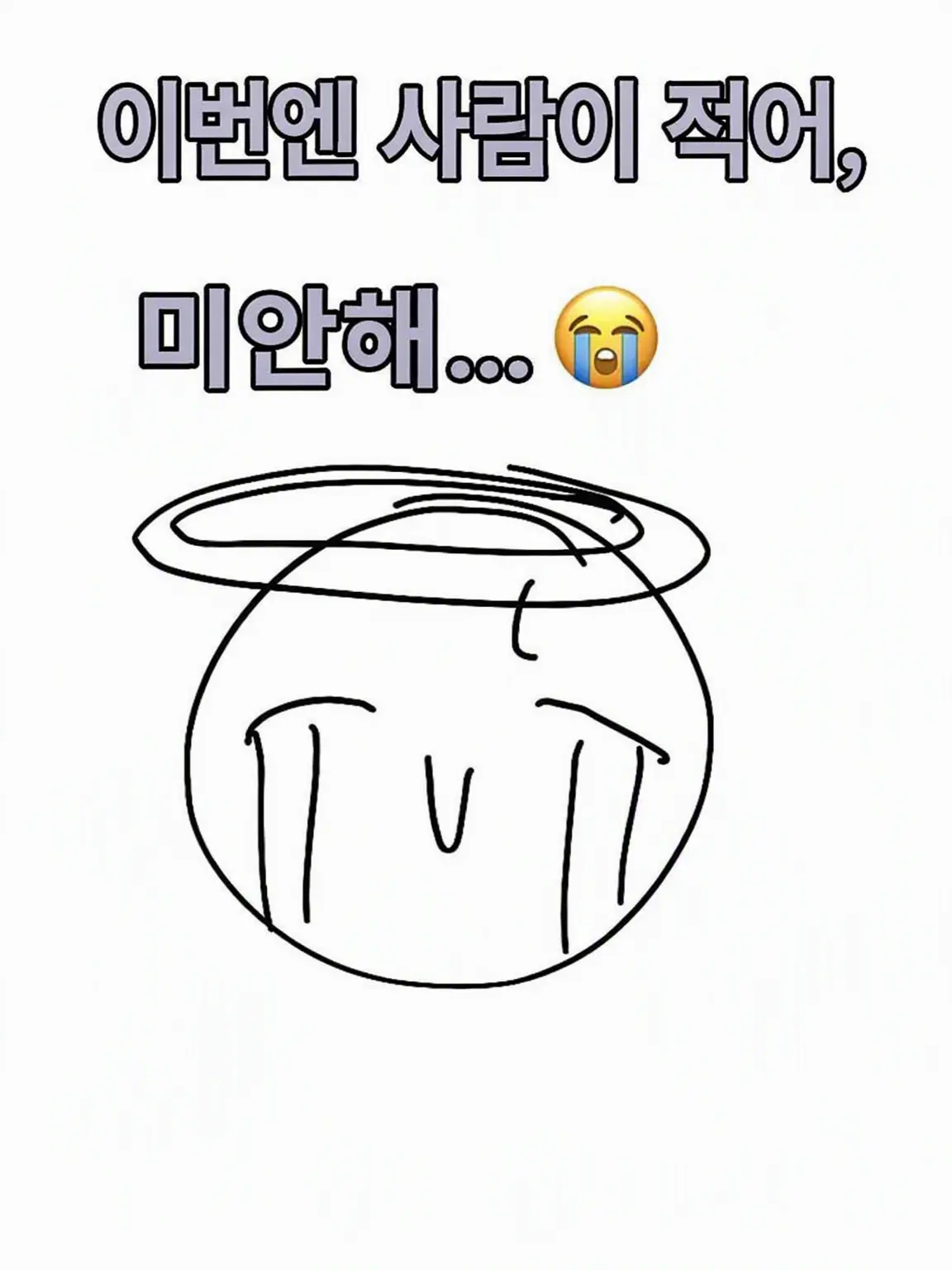 TamePlug6993의 절친들! 케이크버스♡♡