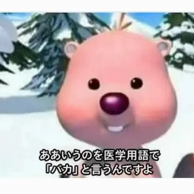 Profile image of 狐