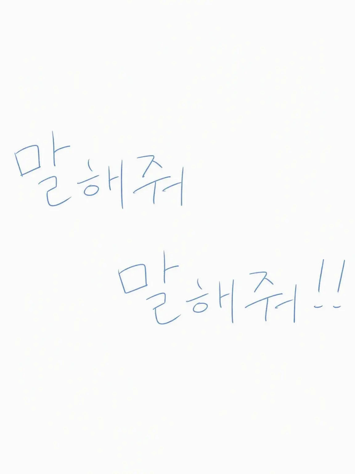 ATSI_LOVE의 꼬마 국왕님