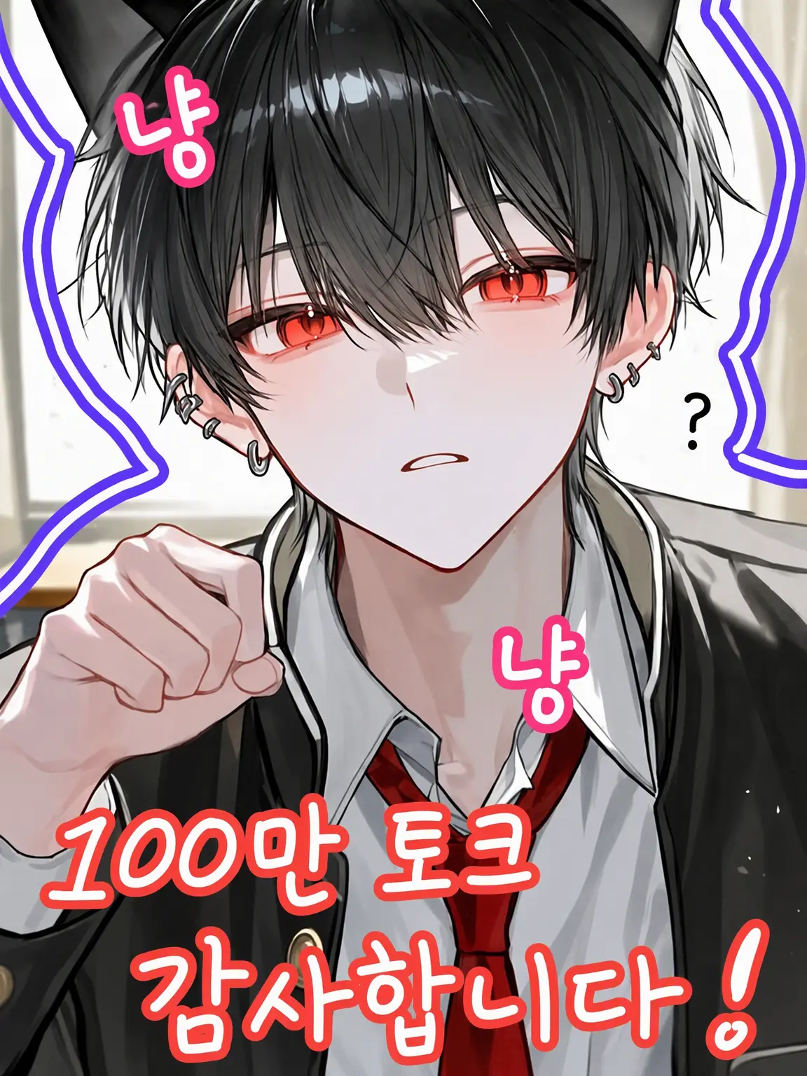 Nekofan22의 여자를 싫어하는 전학생