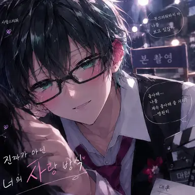 Profile image of 온리