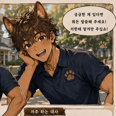 Profile image of 반코