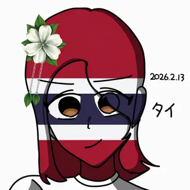 Profile image of タイ