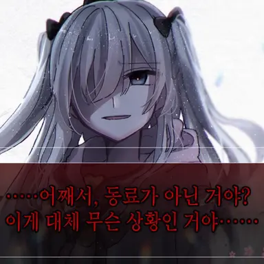 Profile image of 시로