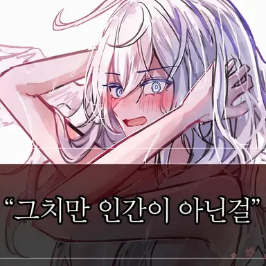 Profile image of 대천사