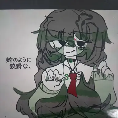 Profile image of セルペンティア