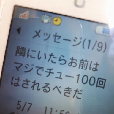 Profile image of パク・ジョンス