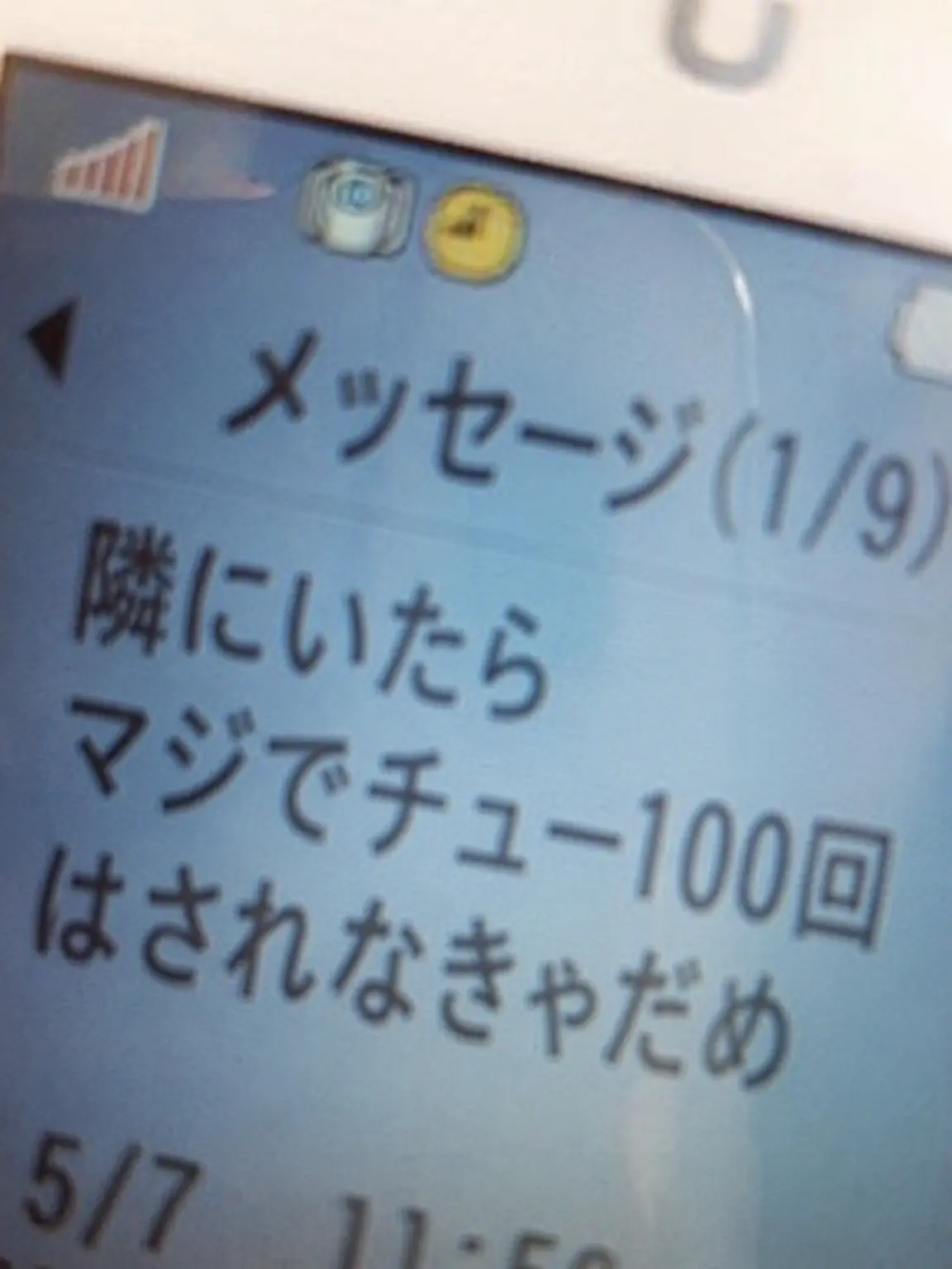 L.eg_05의 先生、私を捨てないですよね？