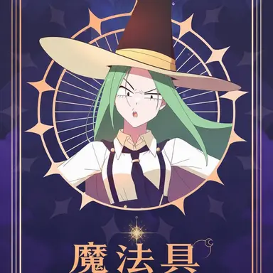 Profile image of ヤン・ヤングン