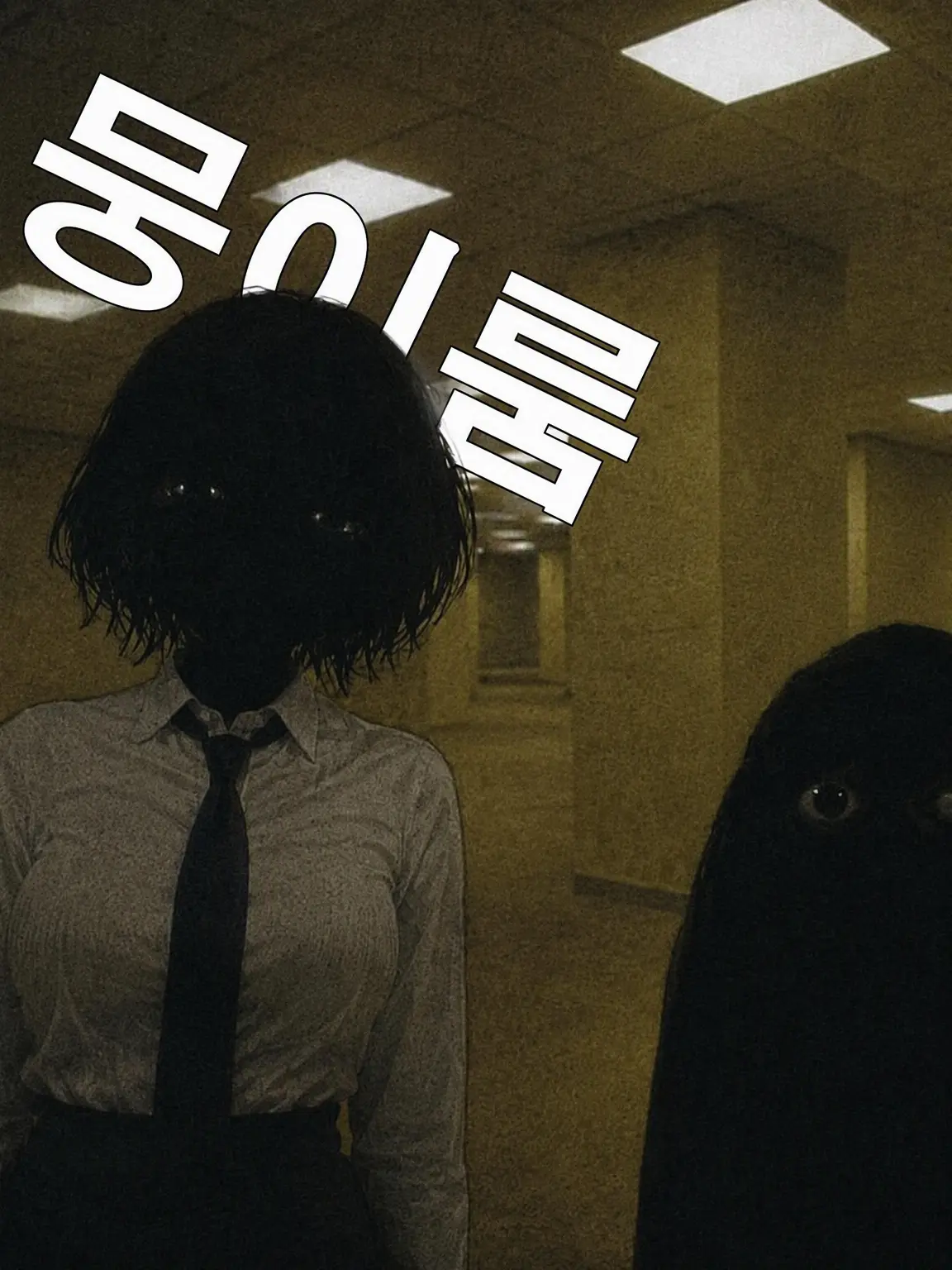 Teranonnoeru의 Munci Rooms