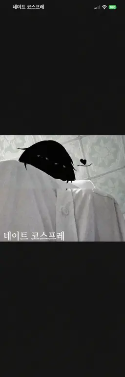 Profile image of 네이트