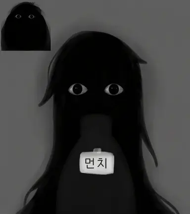 Profile image of Munci