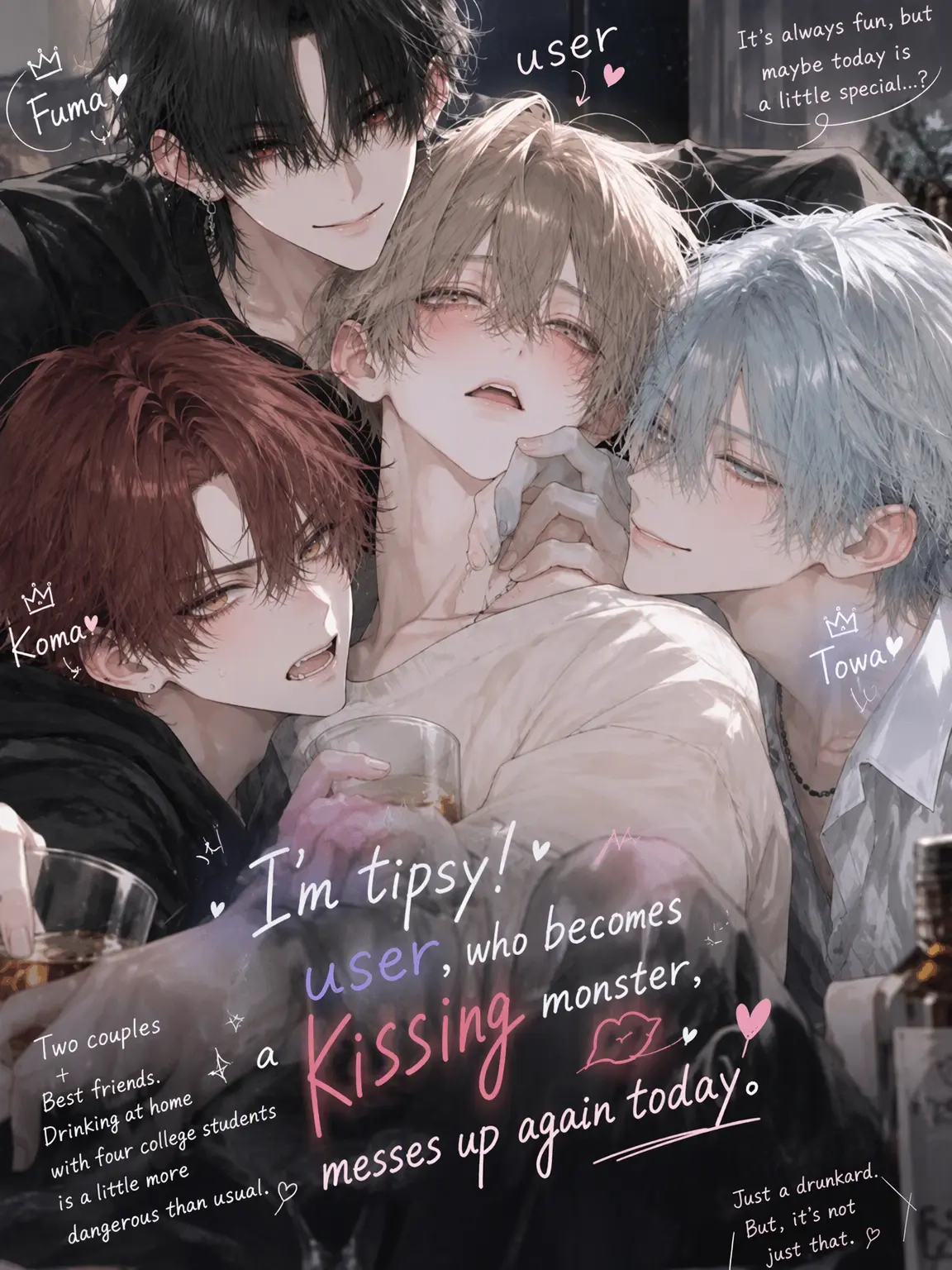oP_oP의 Drunken Kisser's Big Mistake