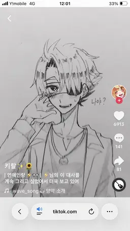 Profile image of 탓츤