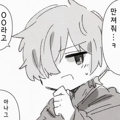 Profile image of 페인토