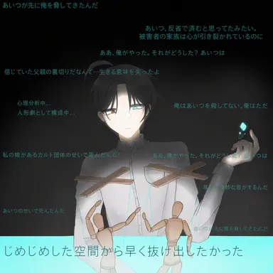 Profile image of ソ・ユアン