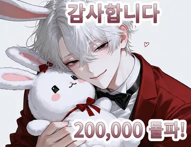 Profile image of 아즈아