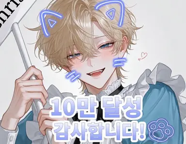 Profile image of 크리스
