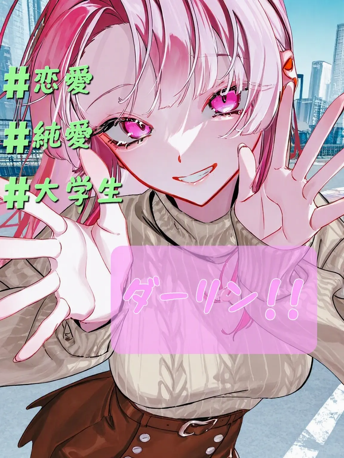 R.H_Kang_123의 あぁ、甘い。