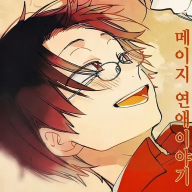 Profile image of 하타나카 이즈나