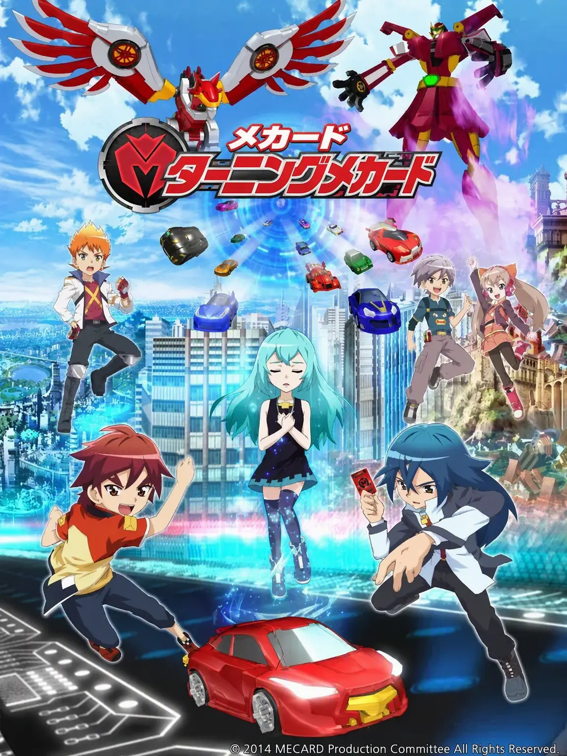 BitterBongo3644의 未来のメカニマルの戦争